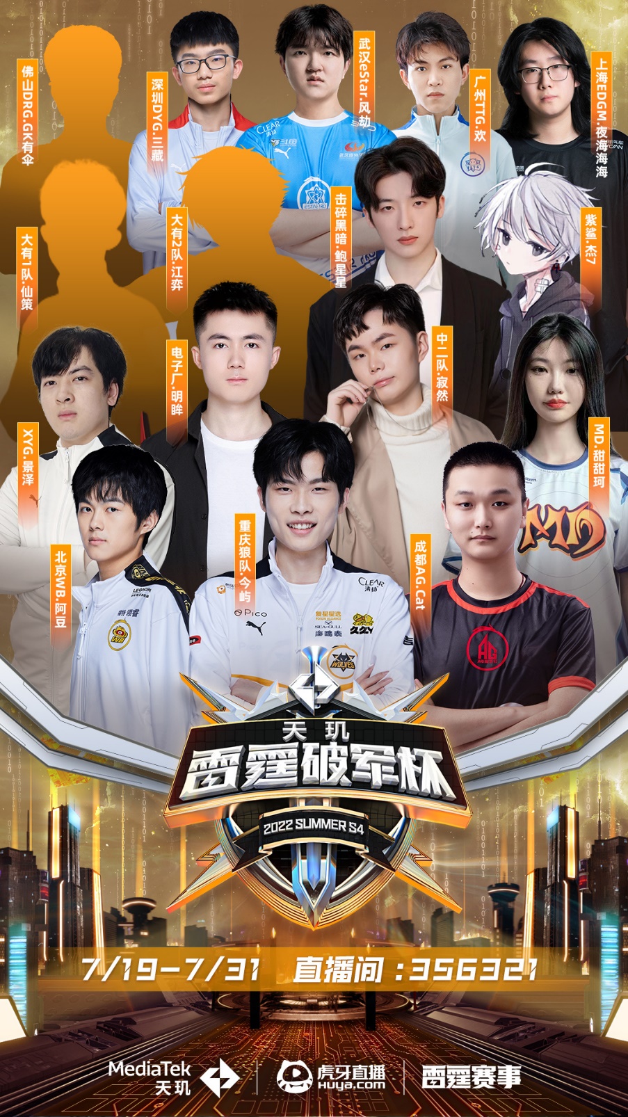 也制约了球 也制约了球