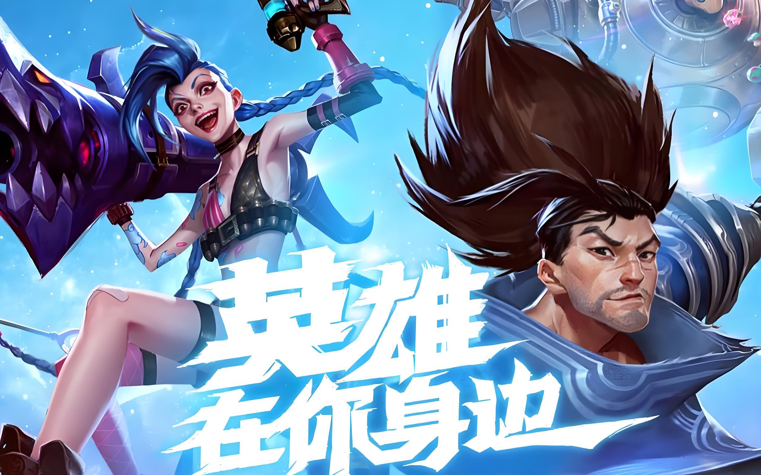 风险同样存
