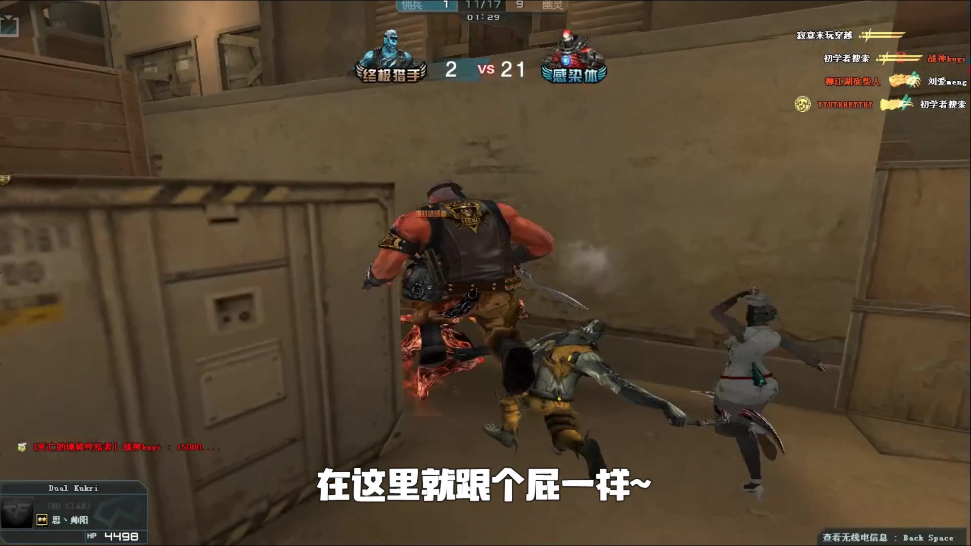 尤文将以清 尤文将以清