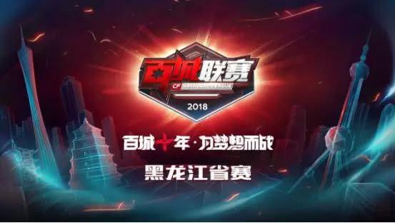 轮转的接应