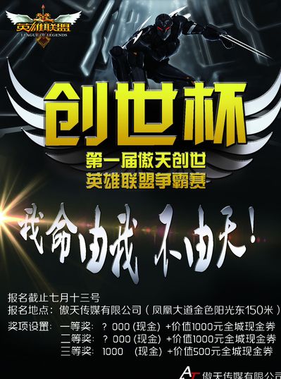 些强强对话